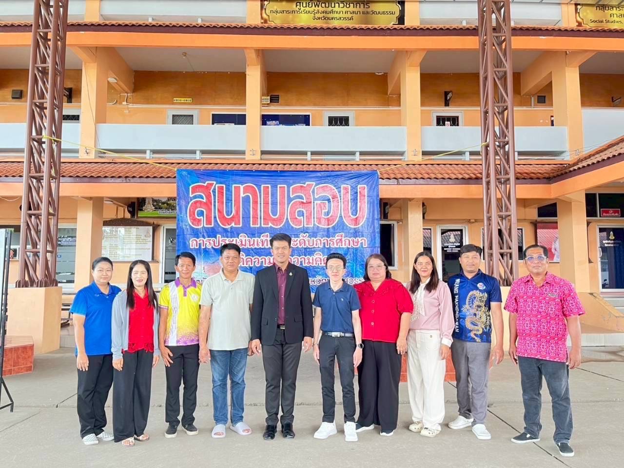 LINE ALBUM เทียบระดับประเมินกาแฟ 250903 41