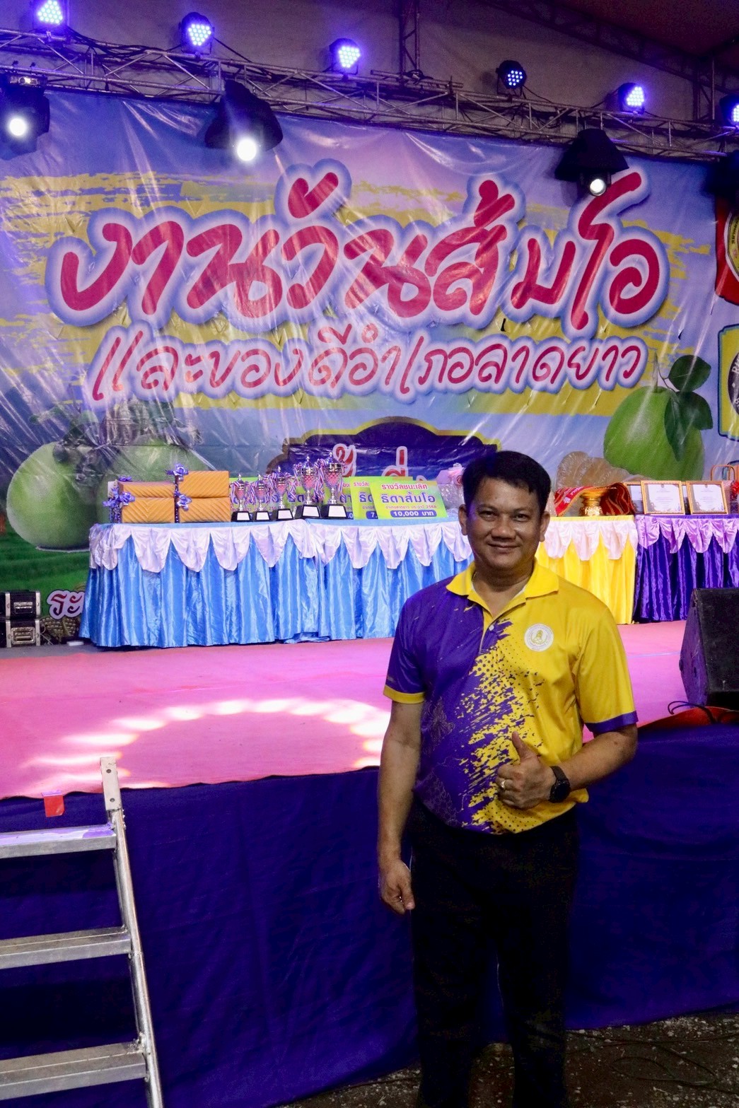 LINE ALBUM ส้มโอ 1 250903 199