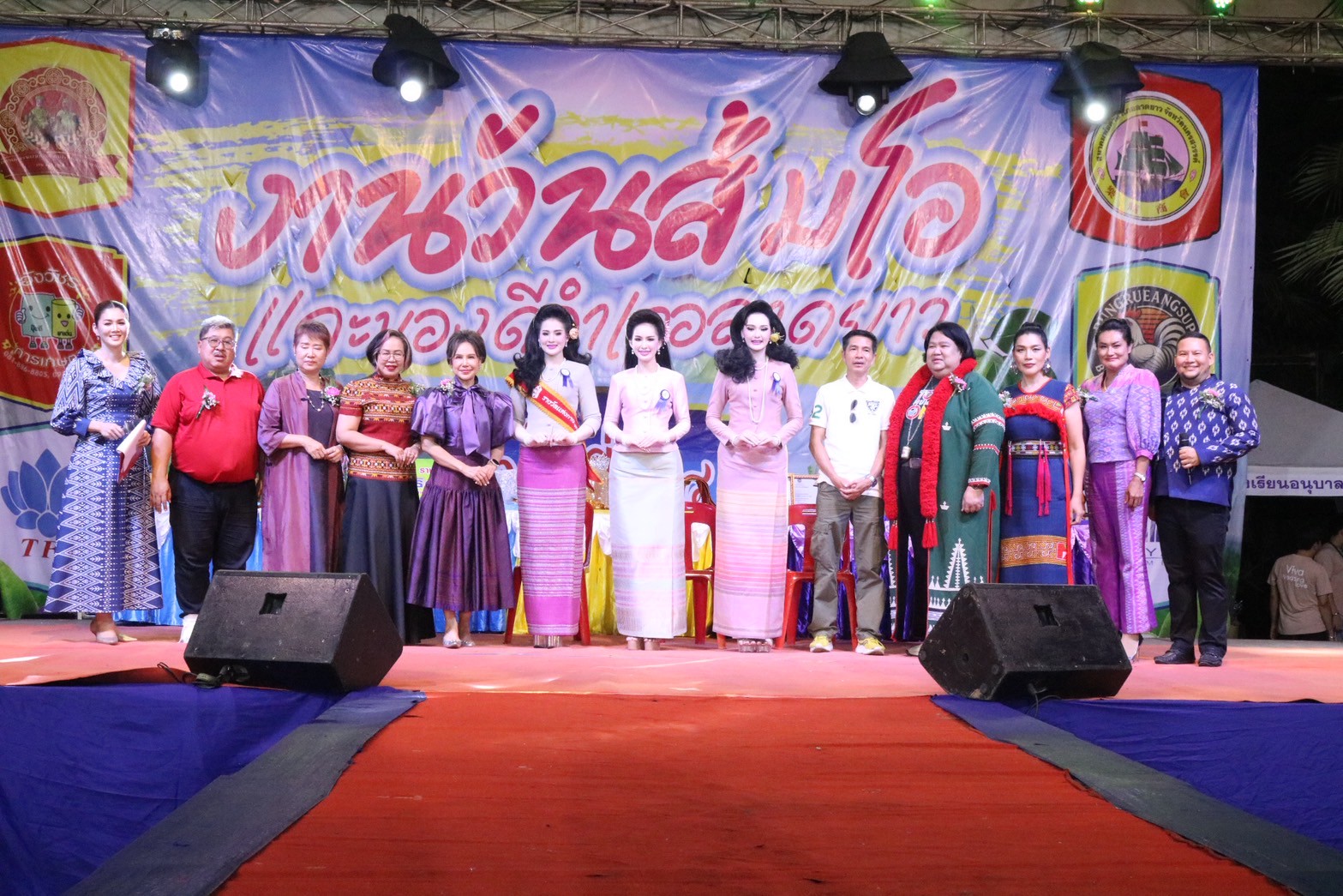 LINE ALBUM ส้มโอ 1 250903 51