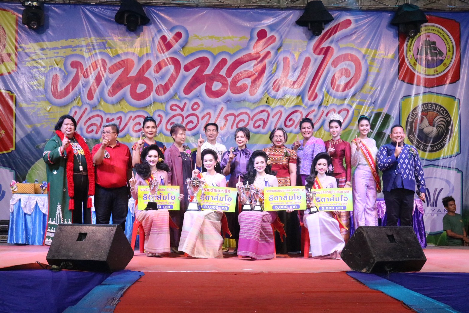 LINE ALBUM เทียบระดับประเมินกาแฟ 250903 33