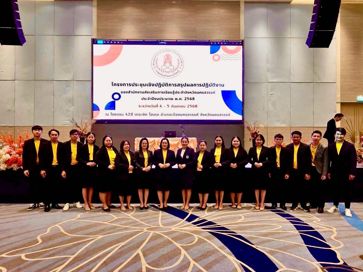 LINE ALBUM 10968 250910 3