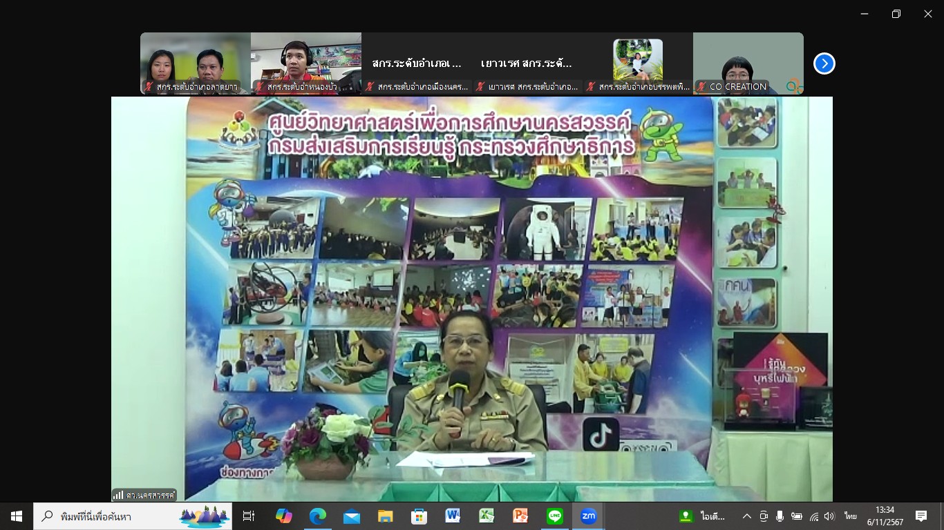 messageImage 1730874887429 0