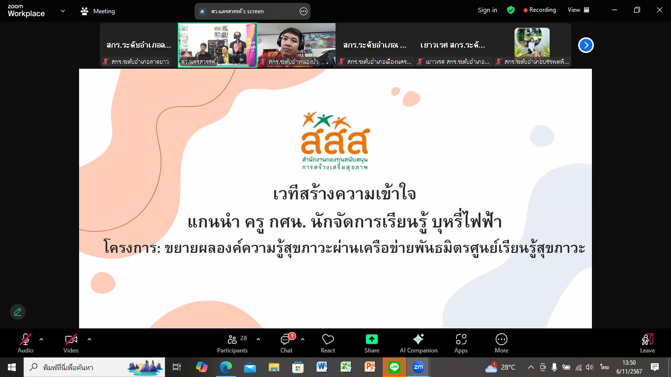 messageImage 1730875848214 0