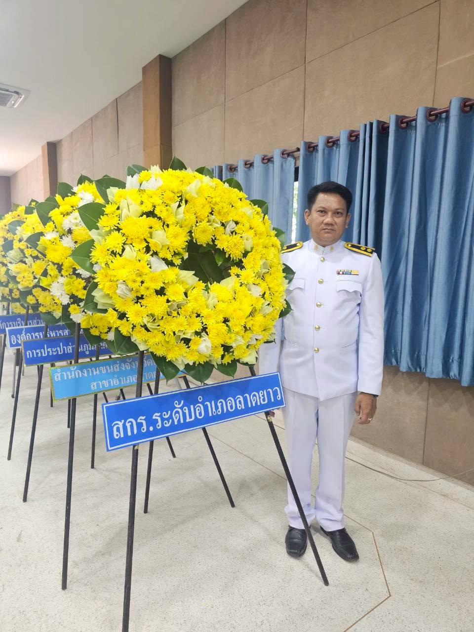 LINE ALBUM 131068 251024 107