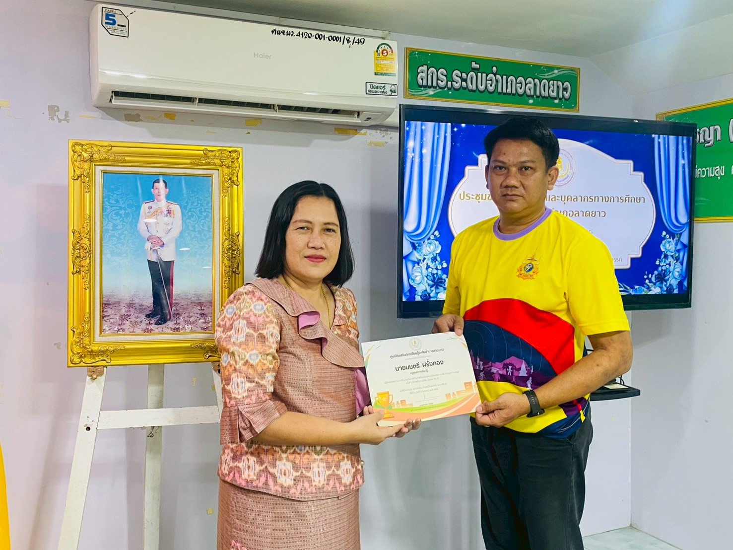 LINE ALBUM ประชุมประจำเดือน งปม.68 251024 11