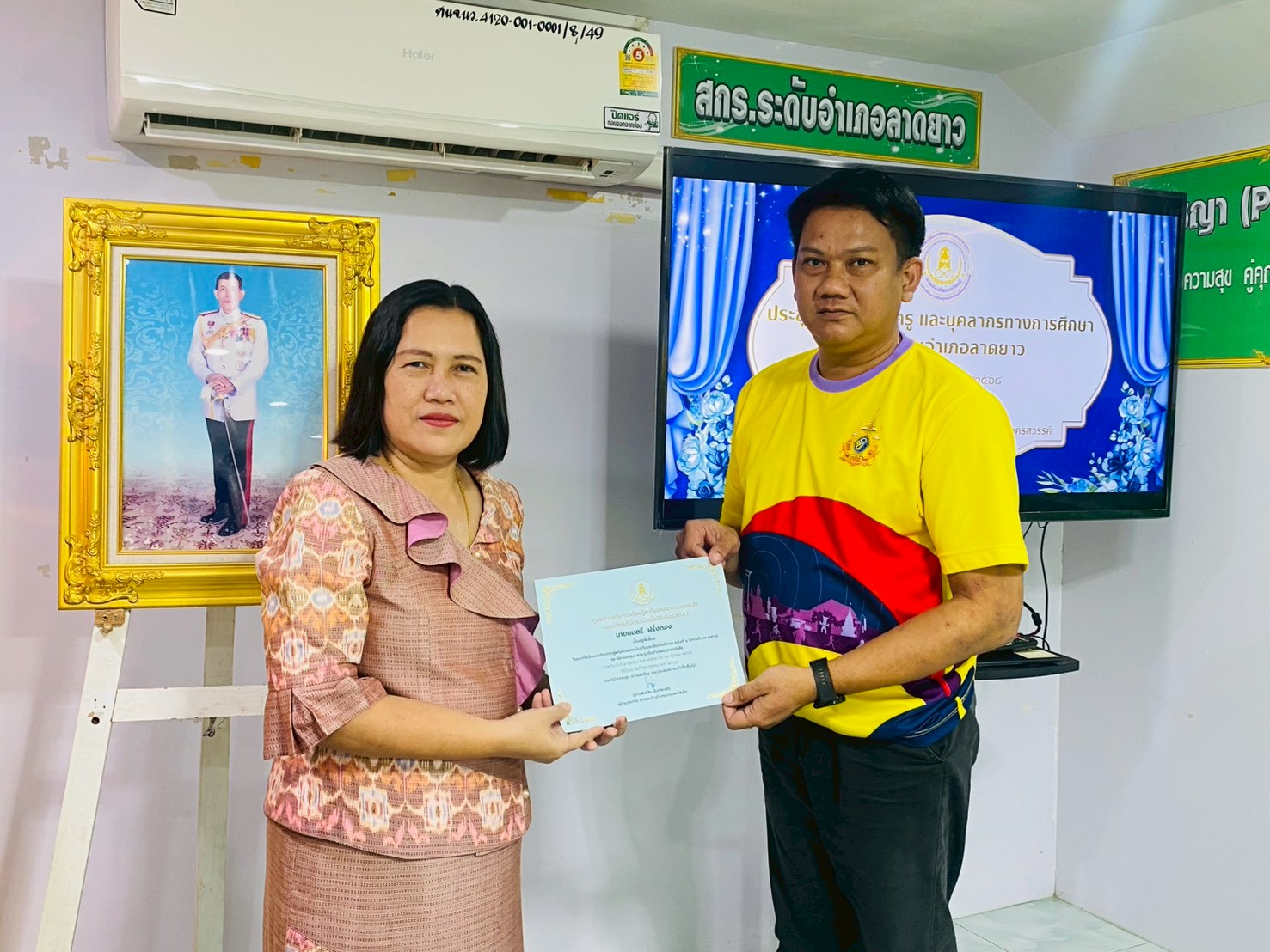 LINE ALBUM ประชุมประจำเดือน งปม.68 251024 3