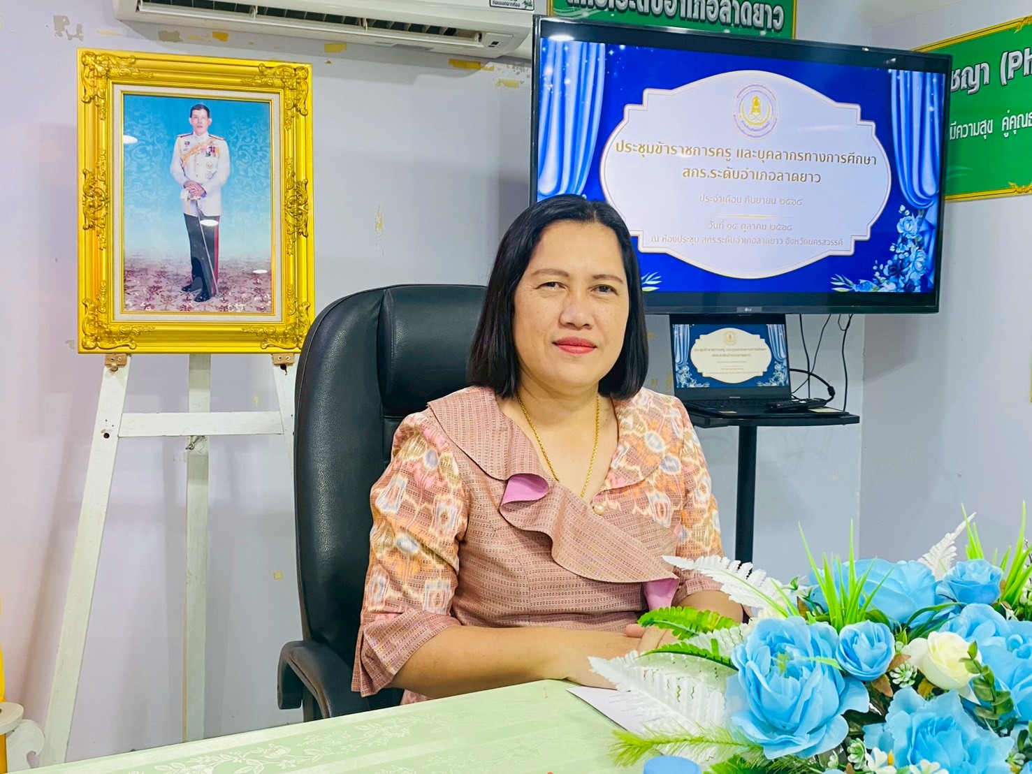 LINE ALBUM ประชุมประจำเดือน งปม.68 251024 6