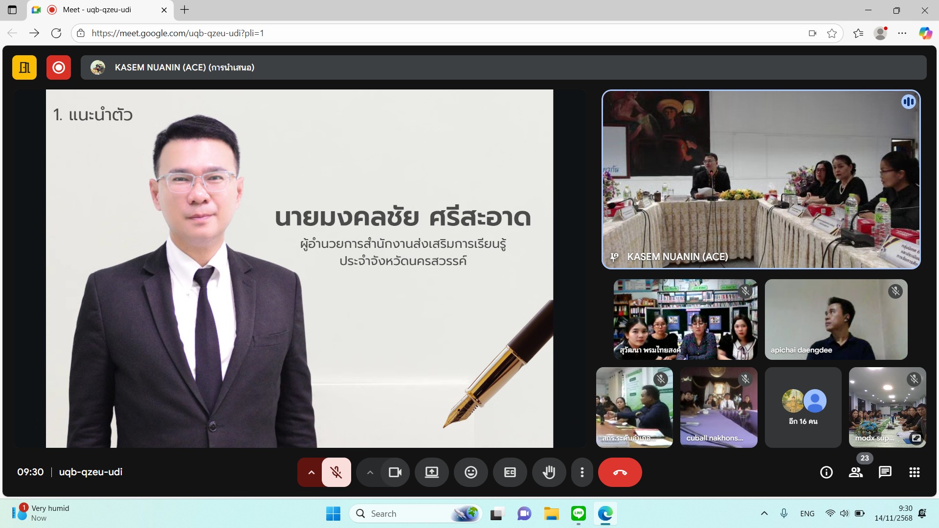 messageImage 1763087459247