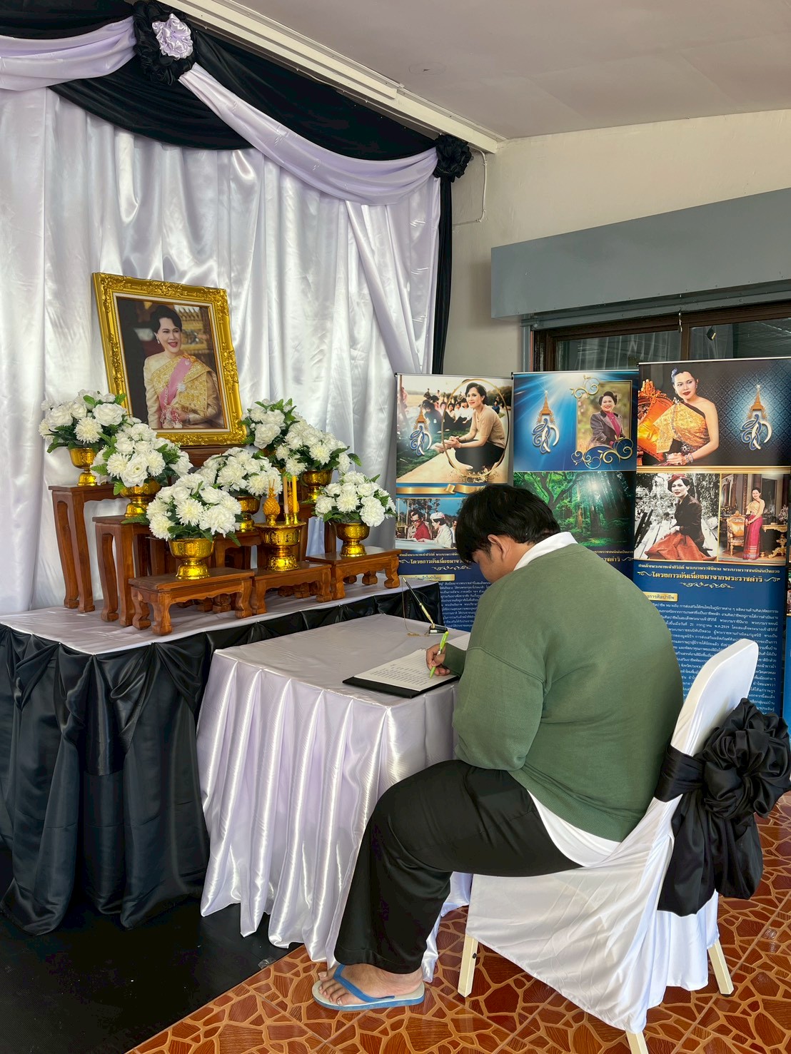 LINE ALBUM 268 251120 46