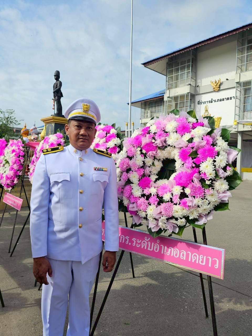 LINE ALBUM 23ตุลา วันปิยมหาราช 251024 99