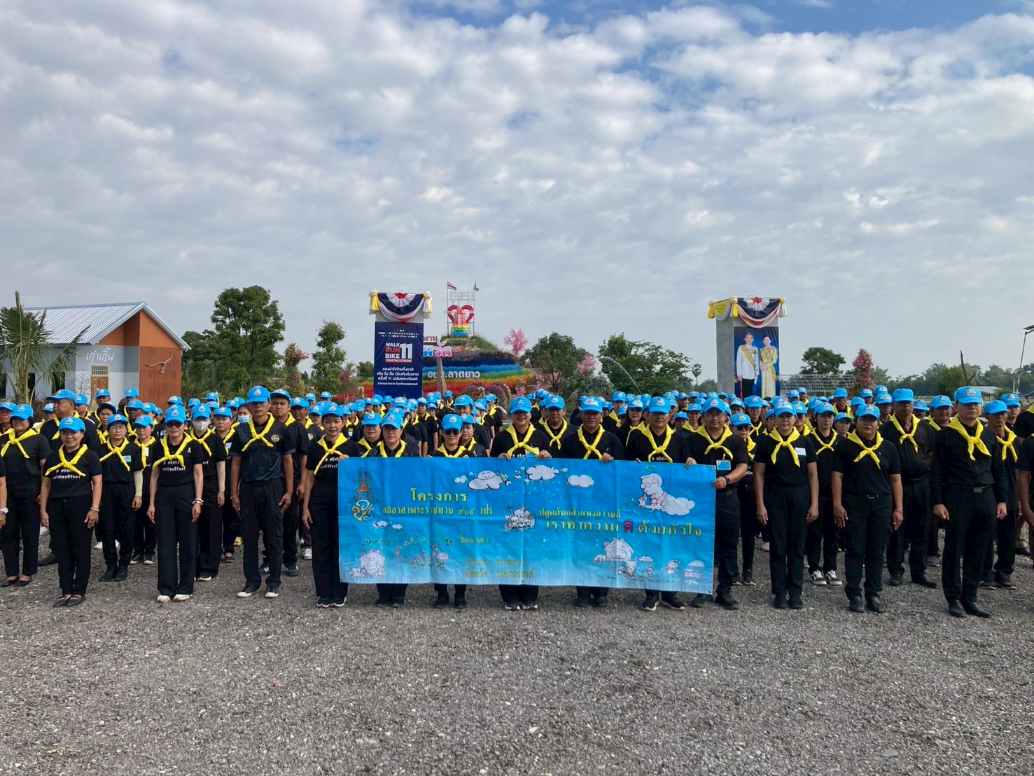 LINE ALBUM 51268 251211 74