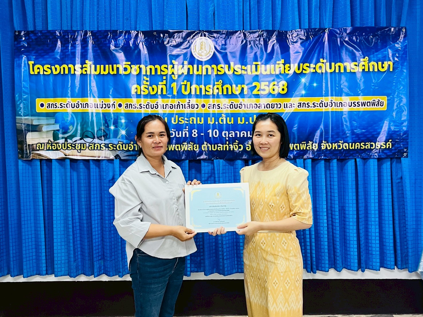 LINE ALBUM เทียบระดับ12568 251024 277