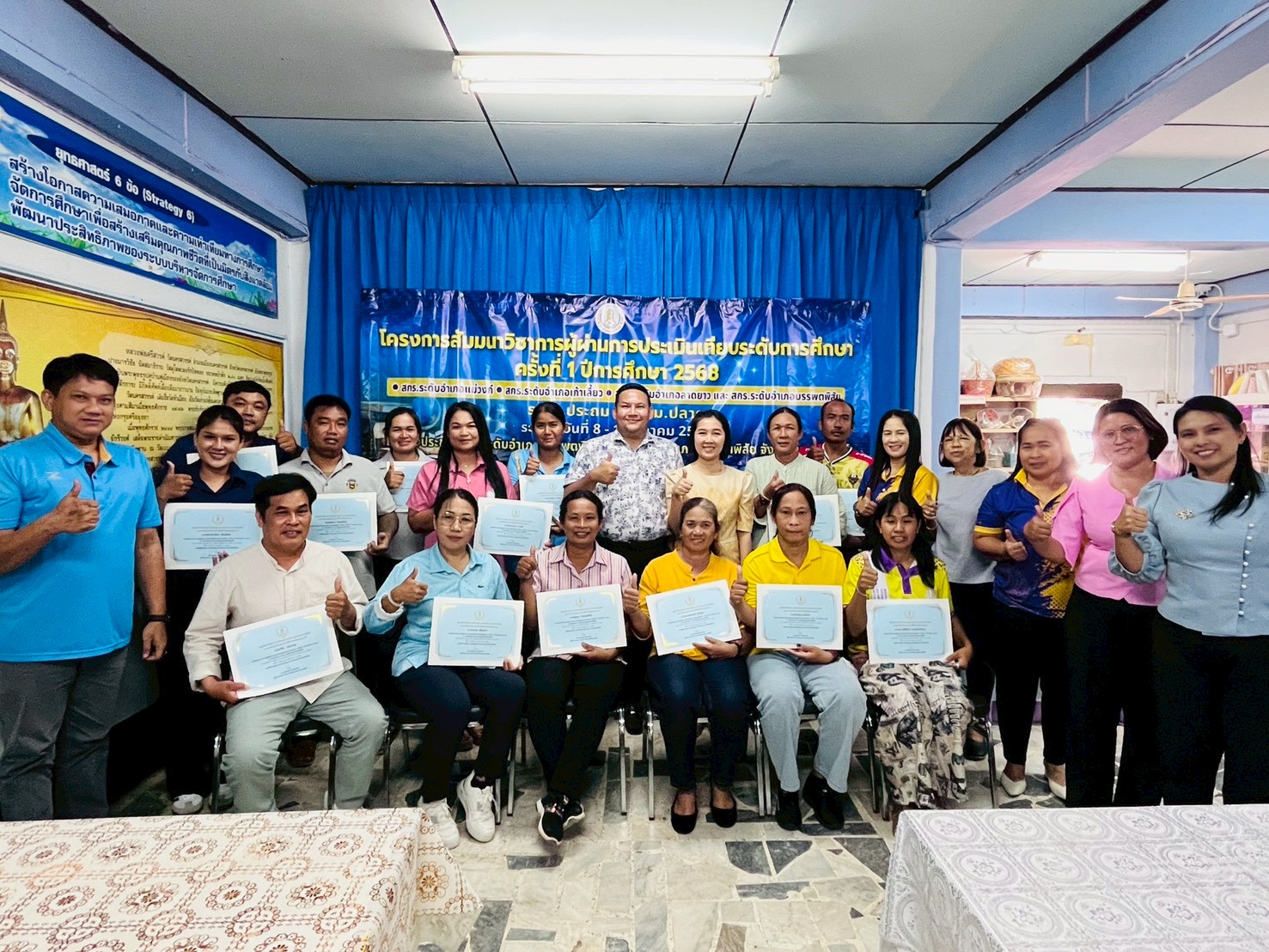 LINE ALBUM เทียบระดับ12568 251024 292