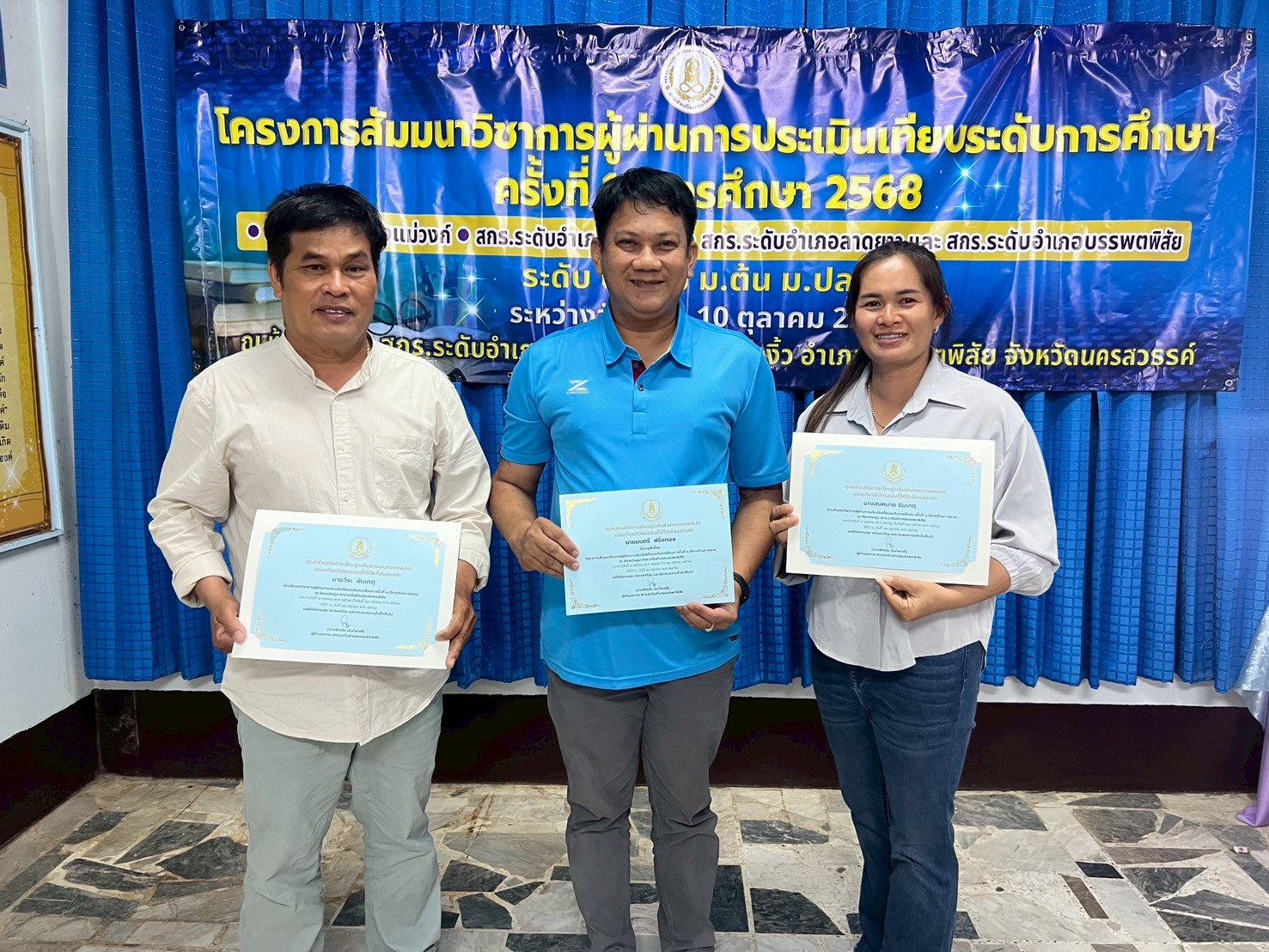 LINE ALBUM เทียบระดับ12568 251024 298