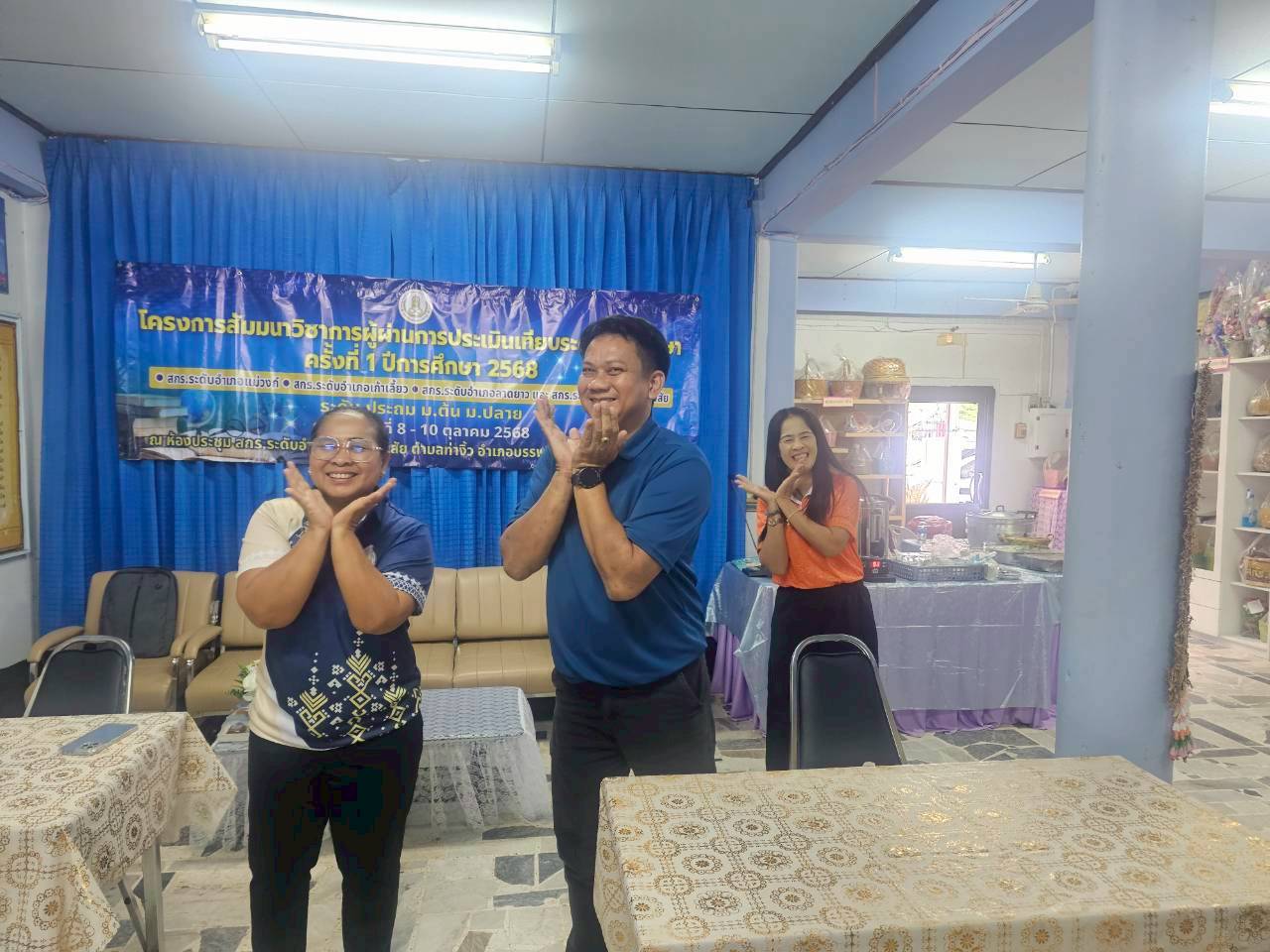 LINE ALBUM เทียบระดับ12568 251024 80