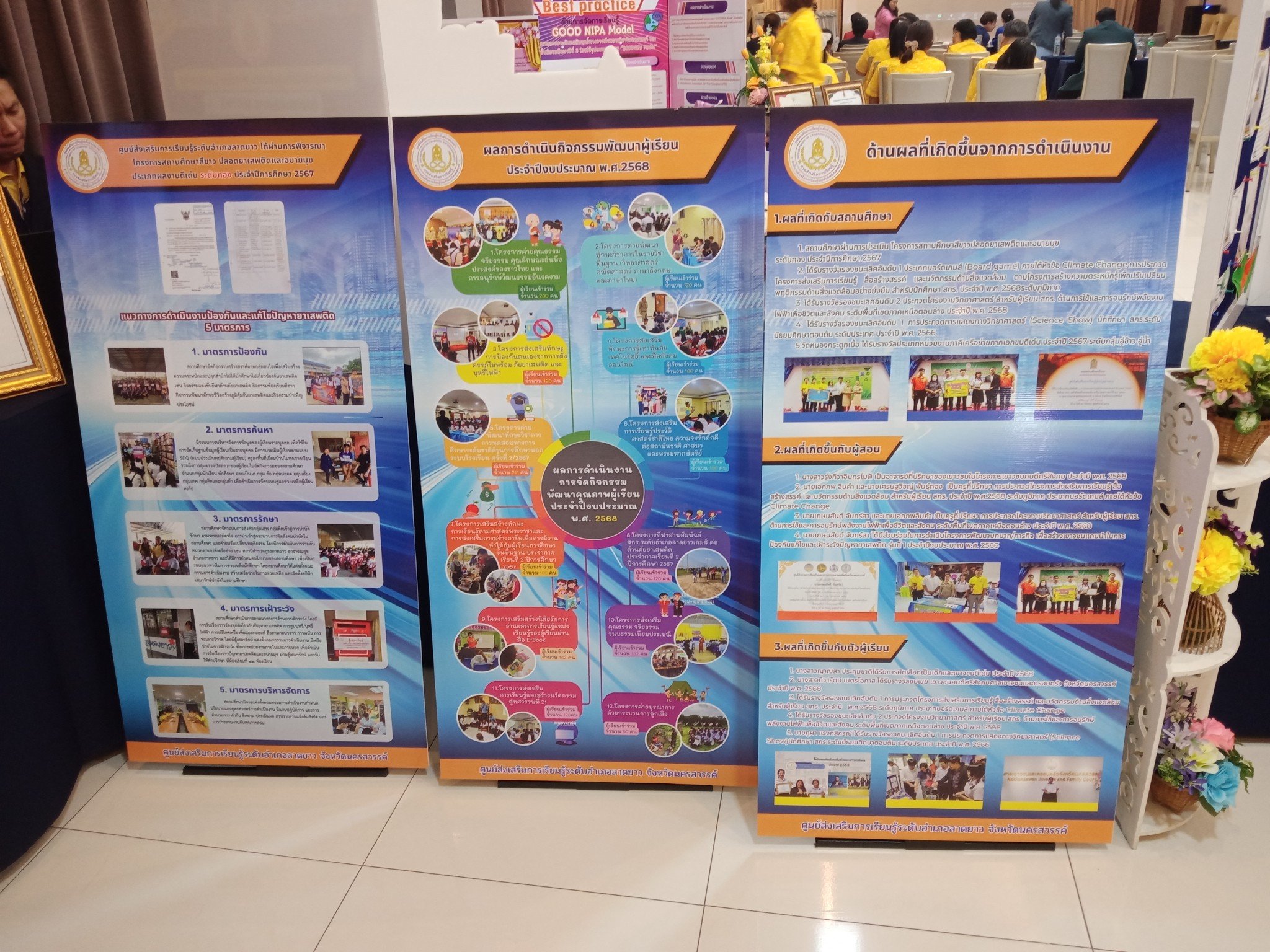 525140584 1213903154085251 5383396504737625759 n