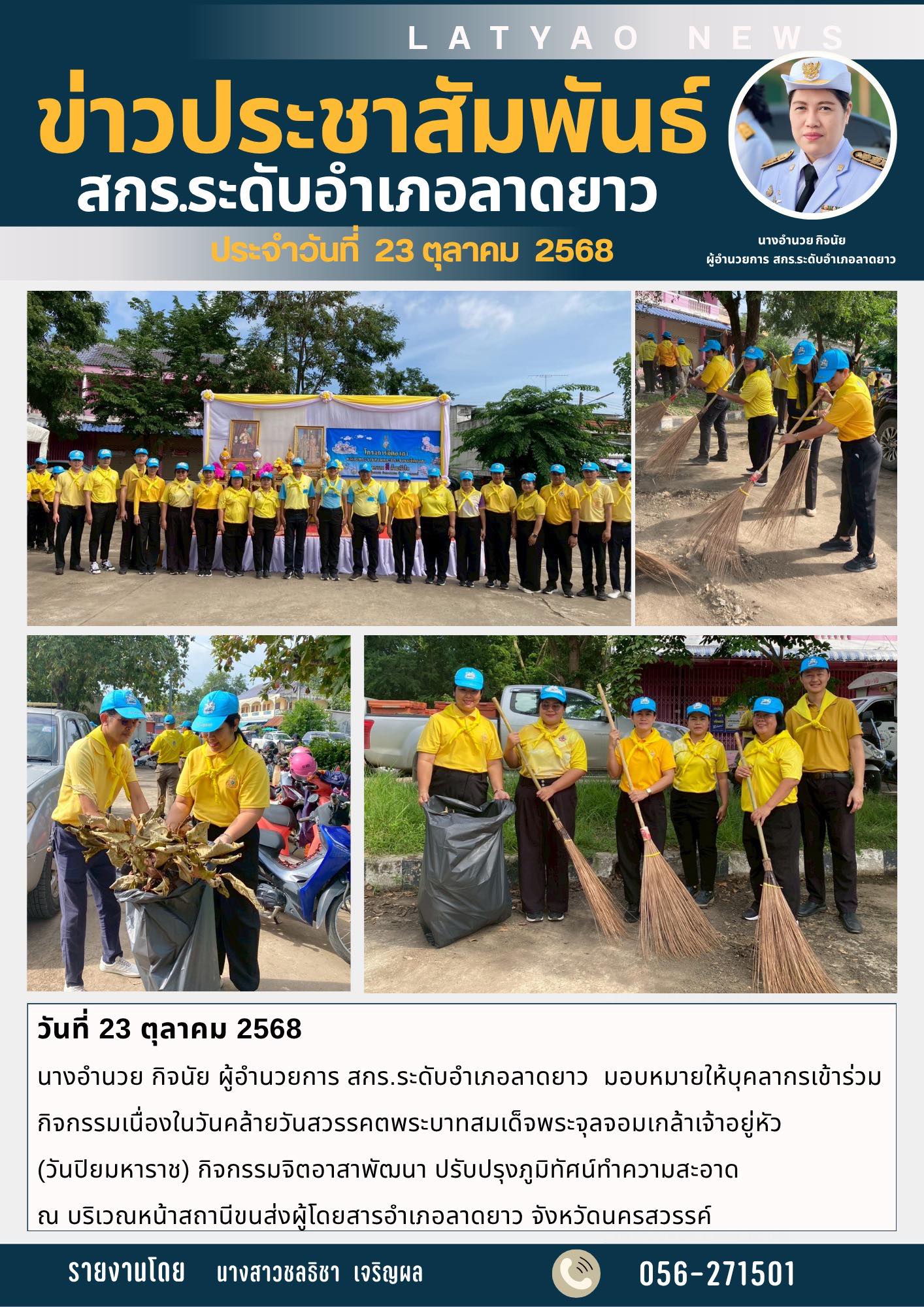 569690977 1991606638344884 4732651830091935700 n