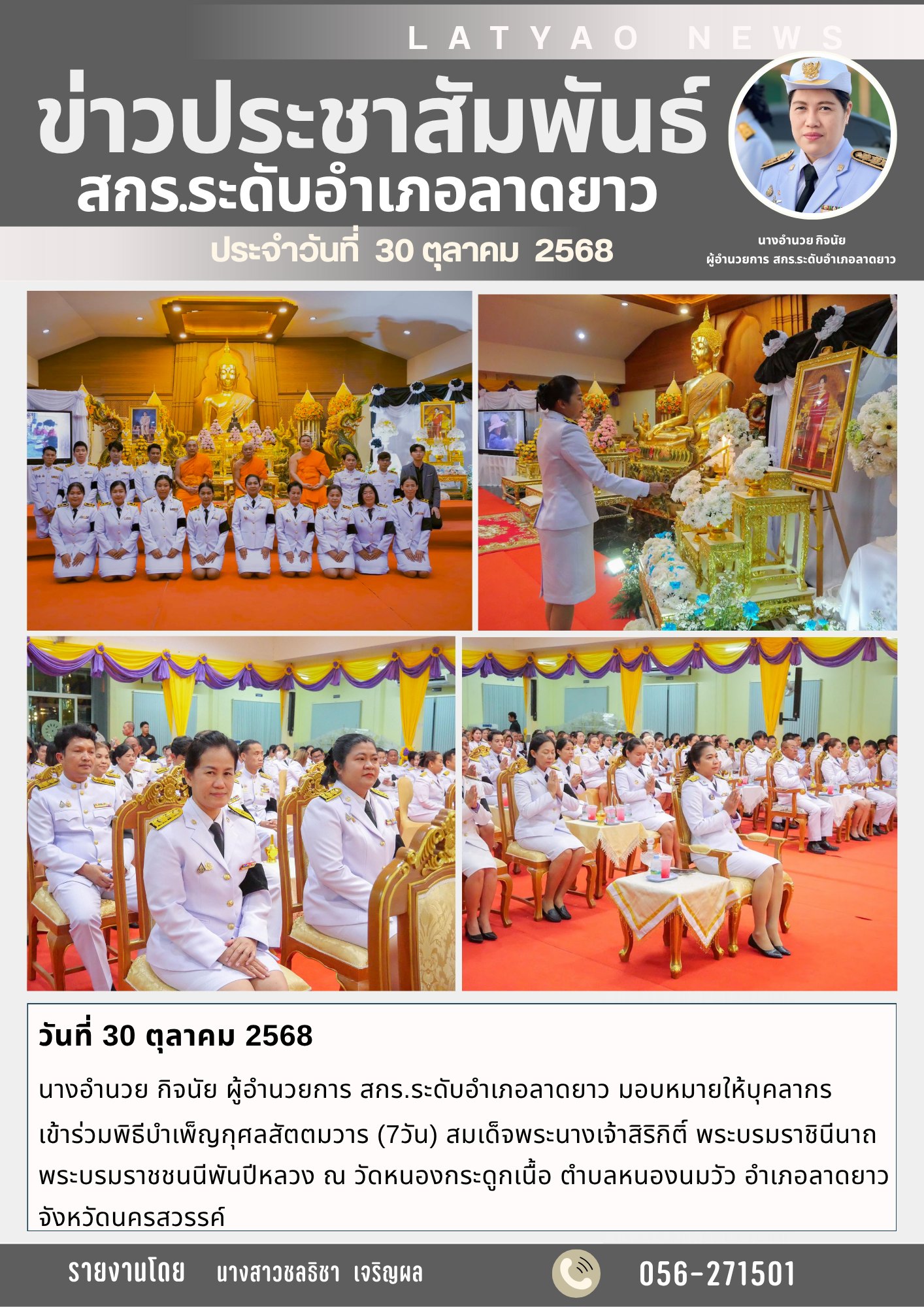 572795839 1998601984312016 3854462082041165869 n