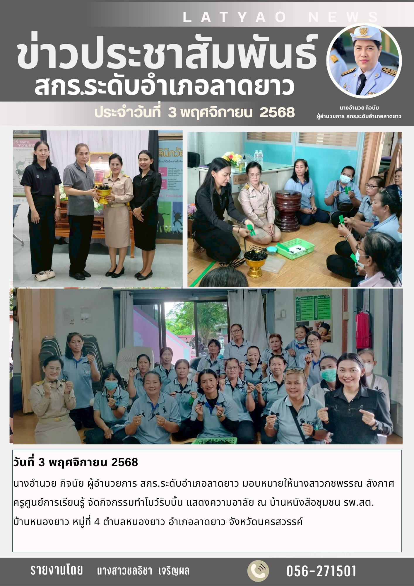 574031779 2001357644036450 3276363343502849934 n