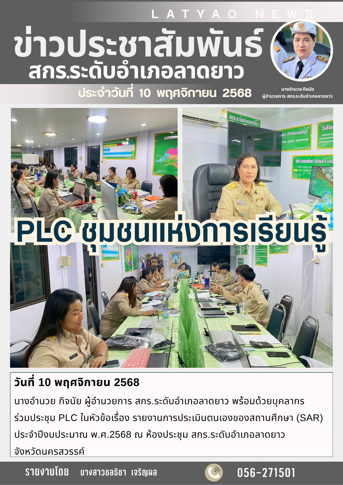 580002328 2007444883427726 435639365033619296 n