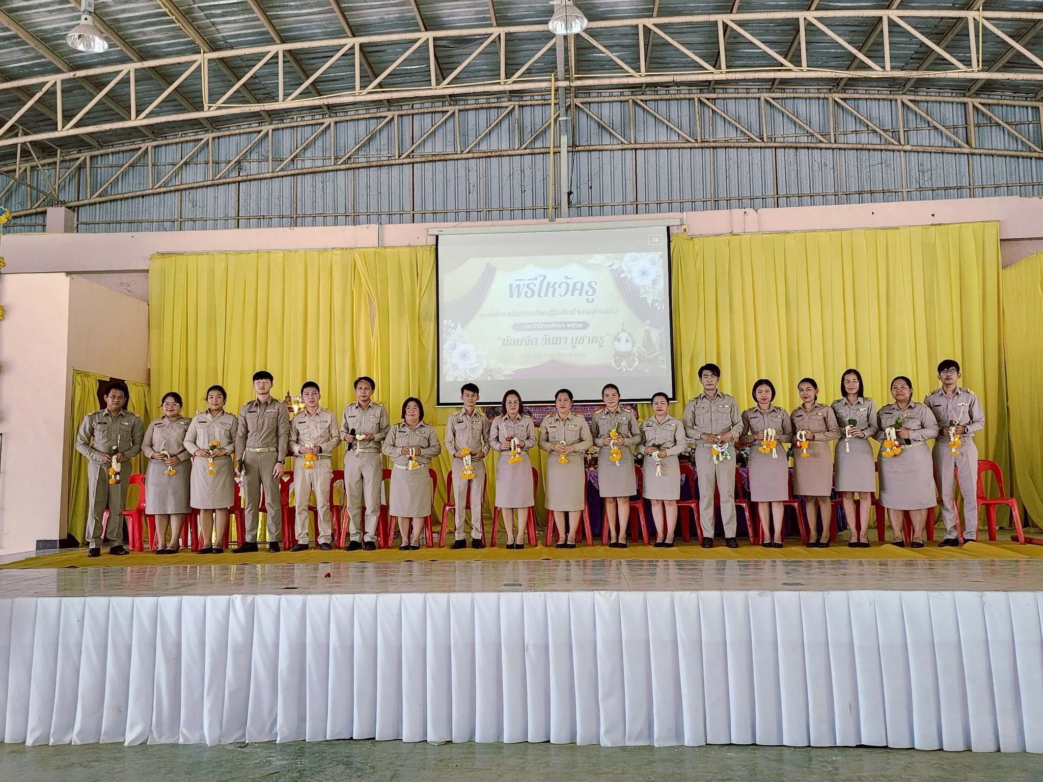 509424777 1180911274051106 8194882392377893788 n