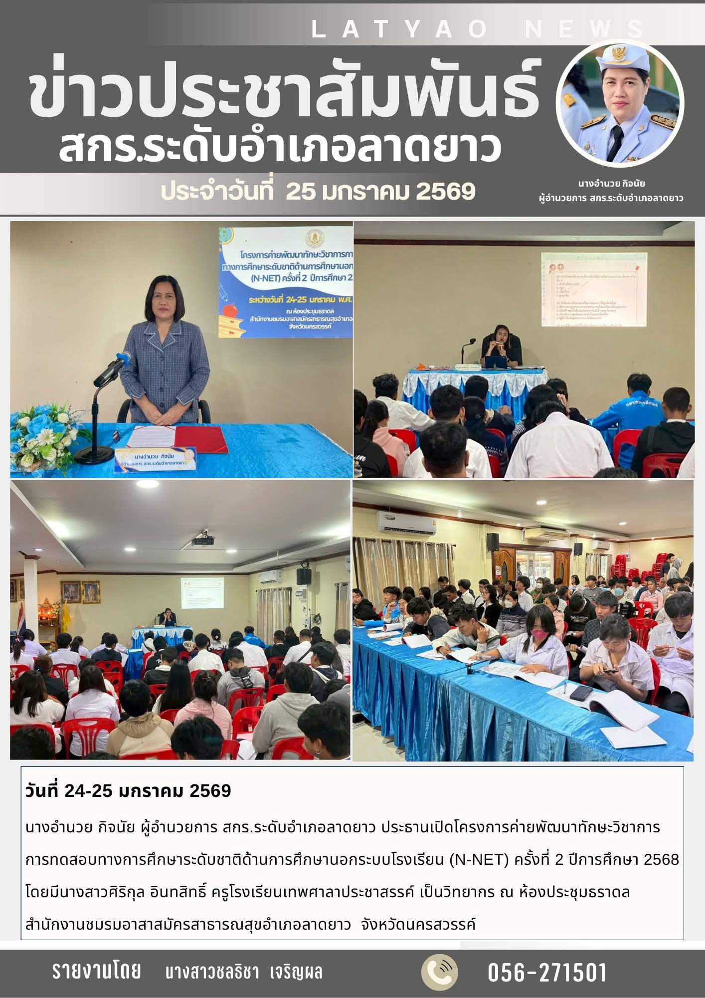 619327035 1369359088539656 525360720238108100 n