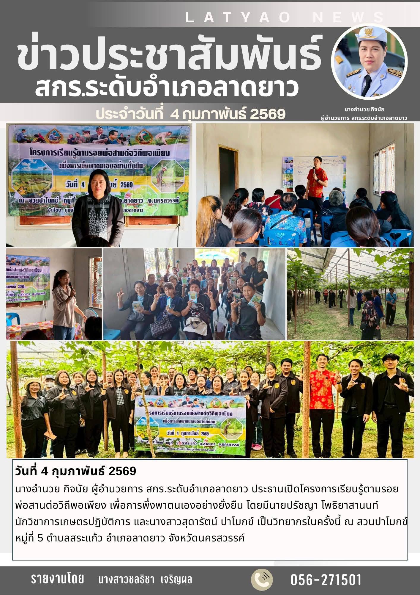 627498911 1376251187850446 5519817706707838514 n