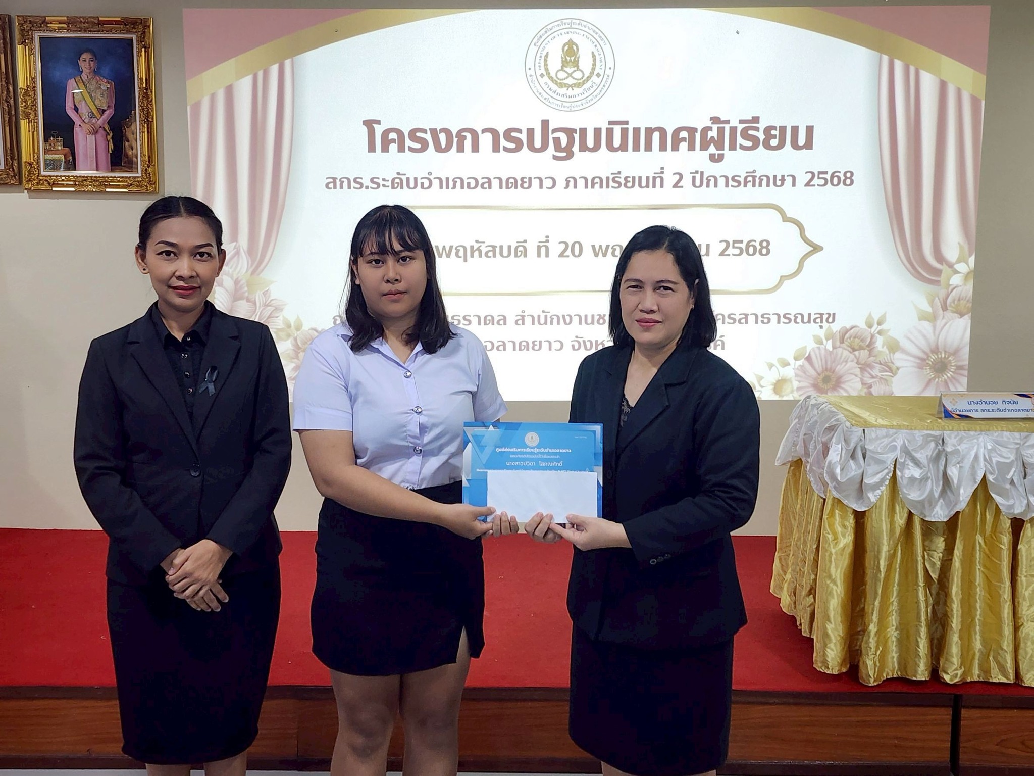 584917378 1315810283894537 5234160992103609479 n