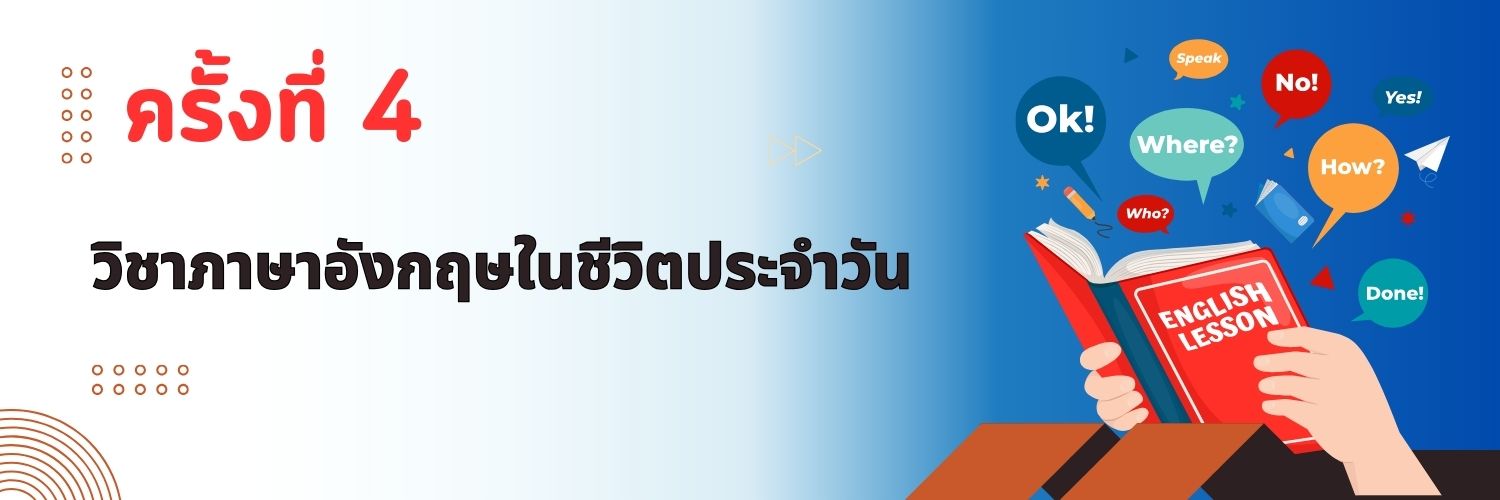 ภาพ5
