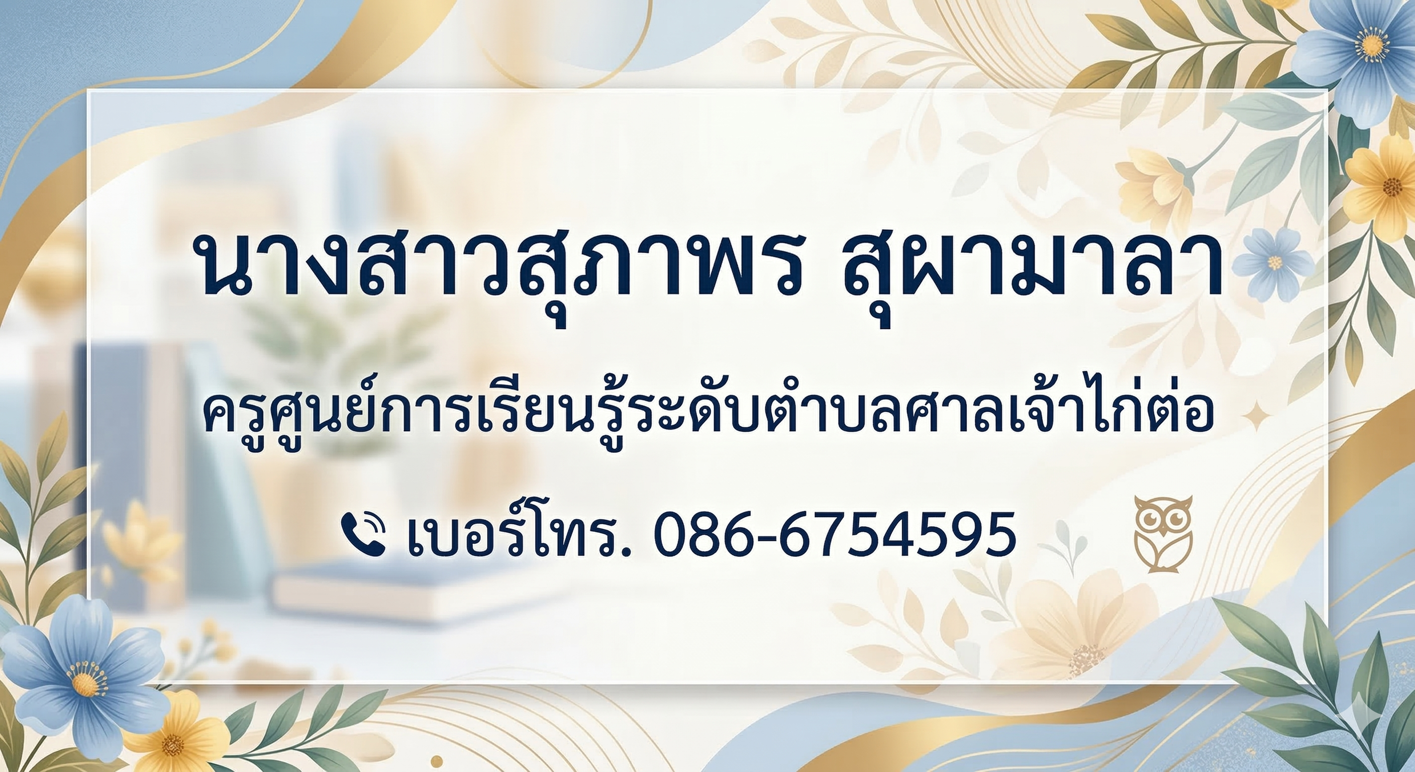 Gemini Generated Image hlp7gmhlp7gmhlp7