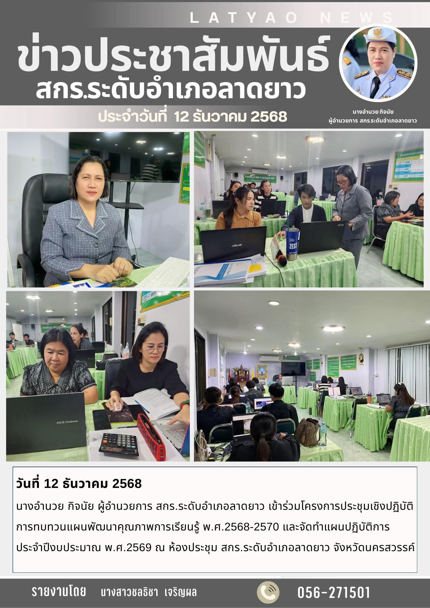 inbound1246521327696655547