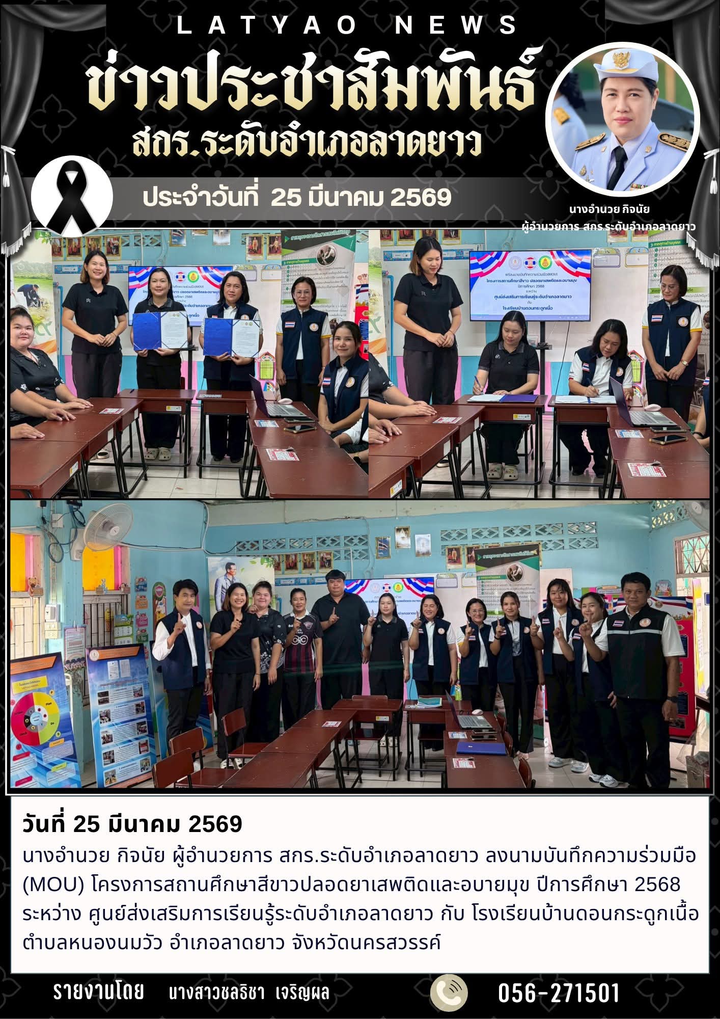 inbound1695487989245110289