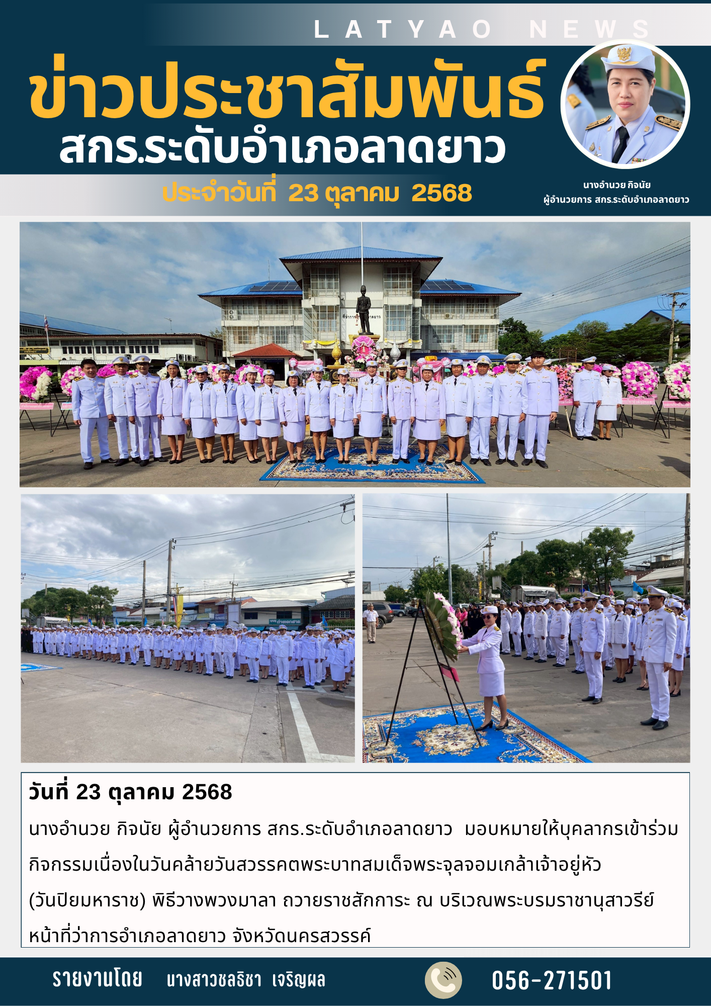 inbound3693072897744144700