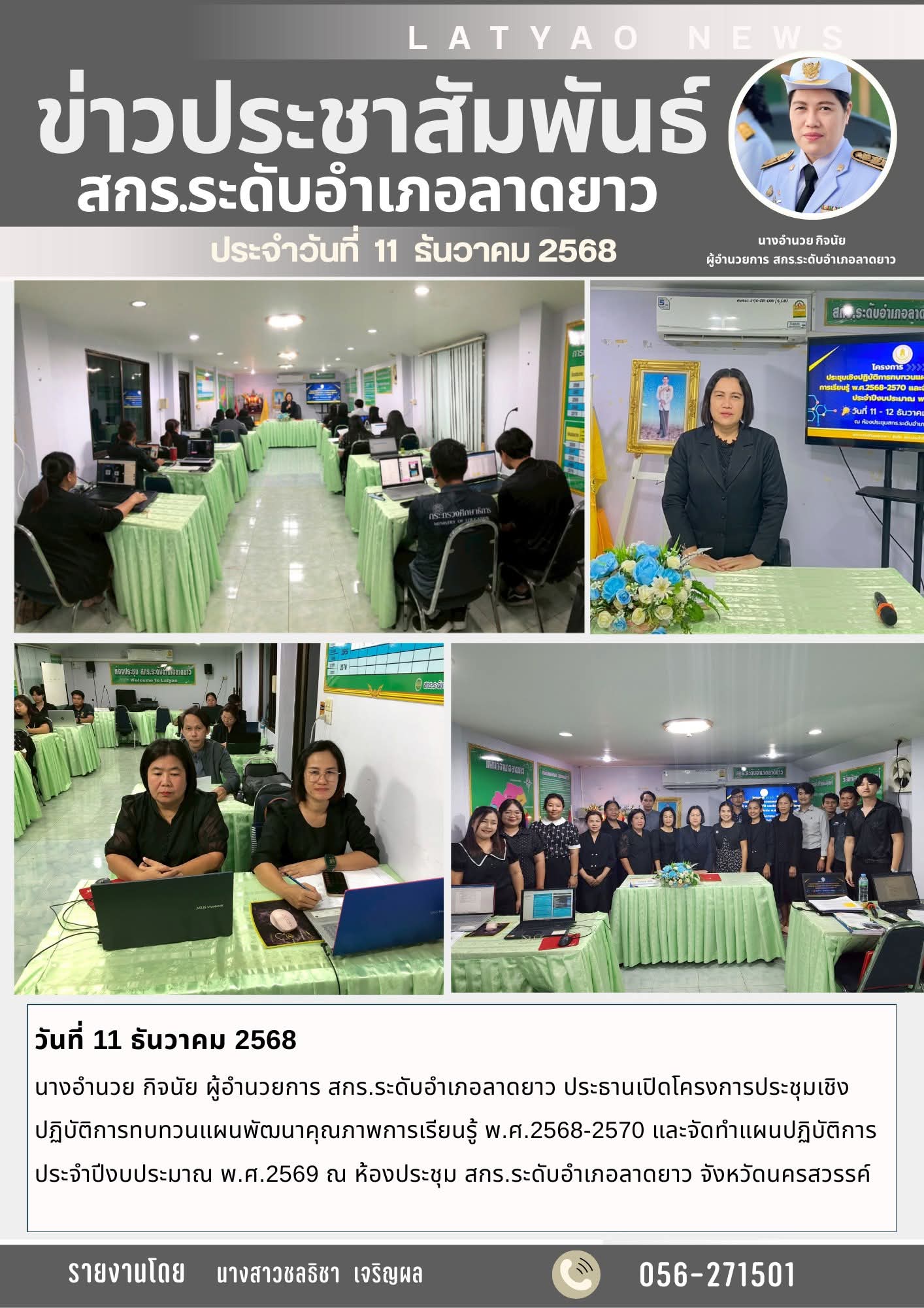 inbound3709834169882076237