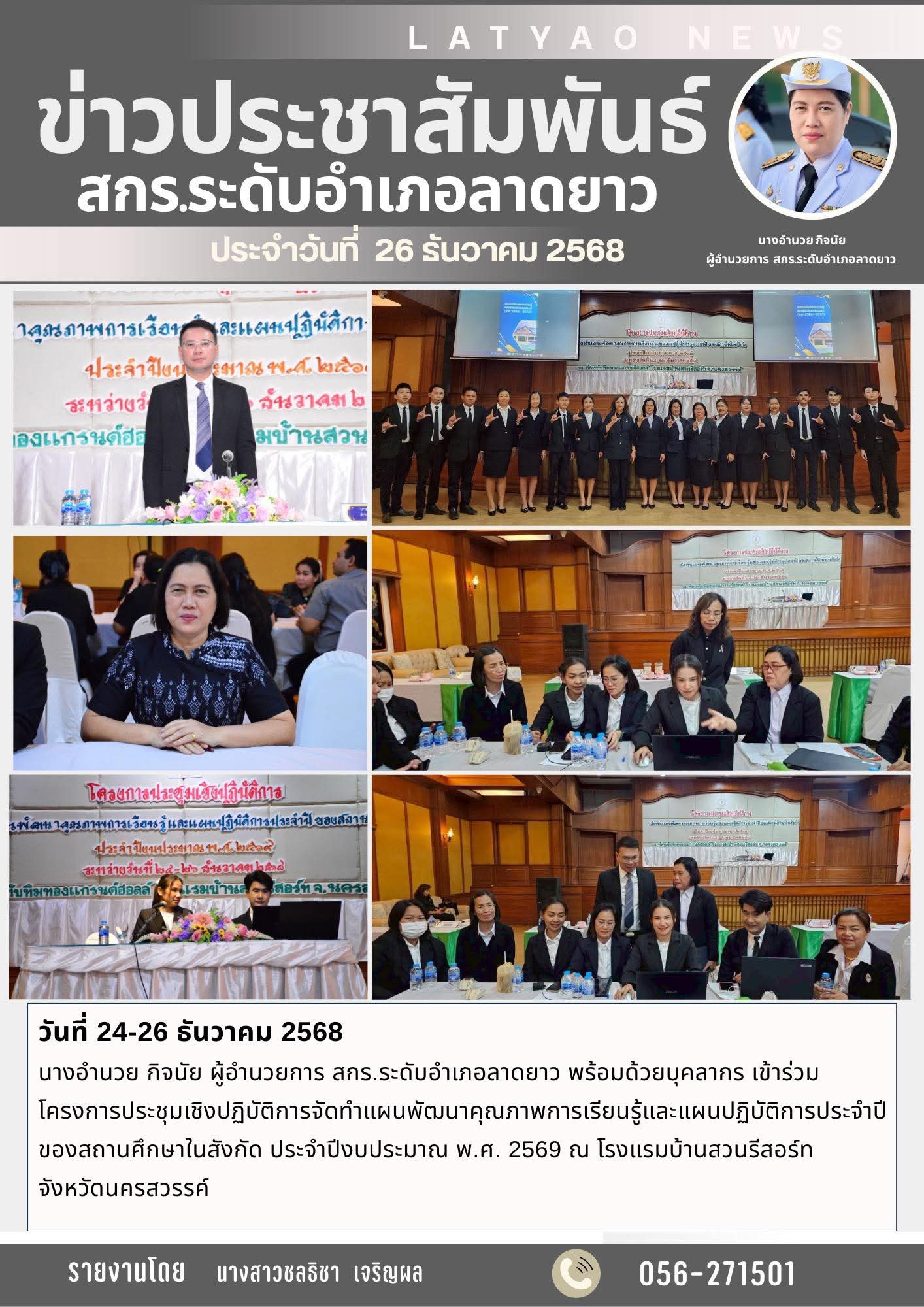 inbound6323619408847241919