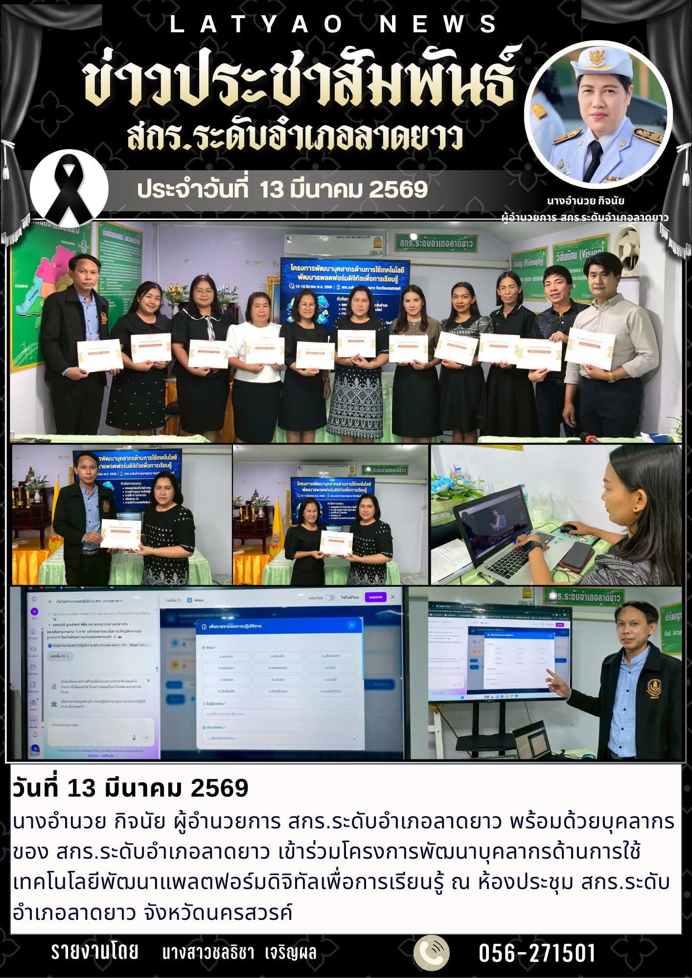 inbound6851509490972003271