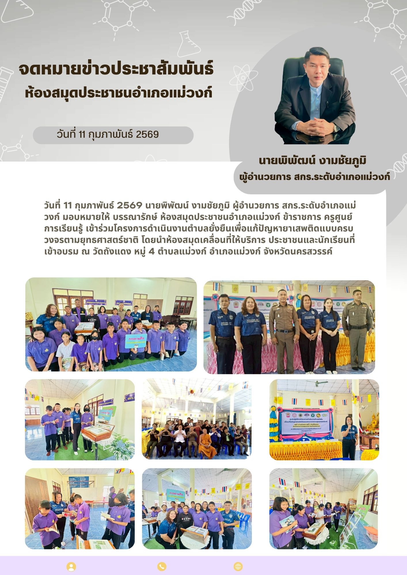 632620131 1426083302648689 7118929276236360273 n