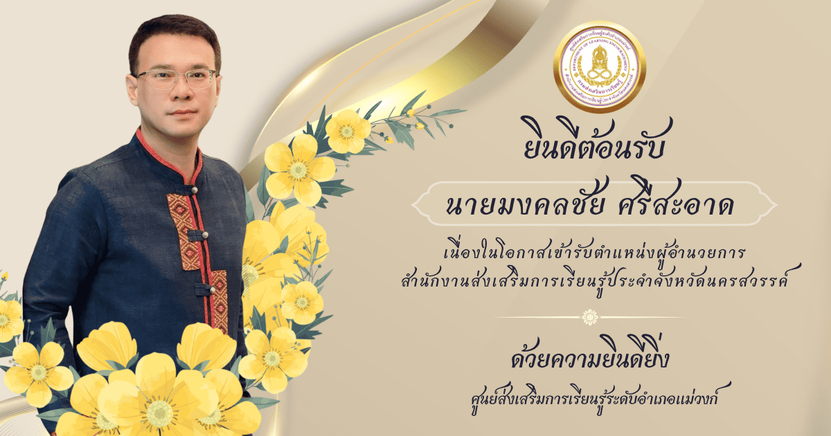 สีเหลือง สีทอง สีครีม โมเดิร์น เรียบง่าย ทา 1