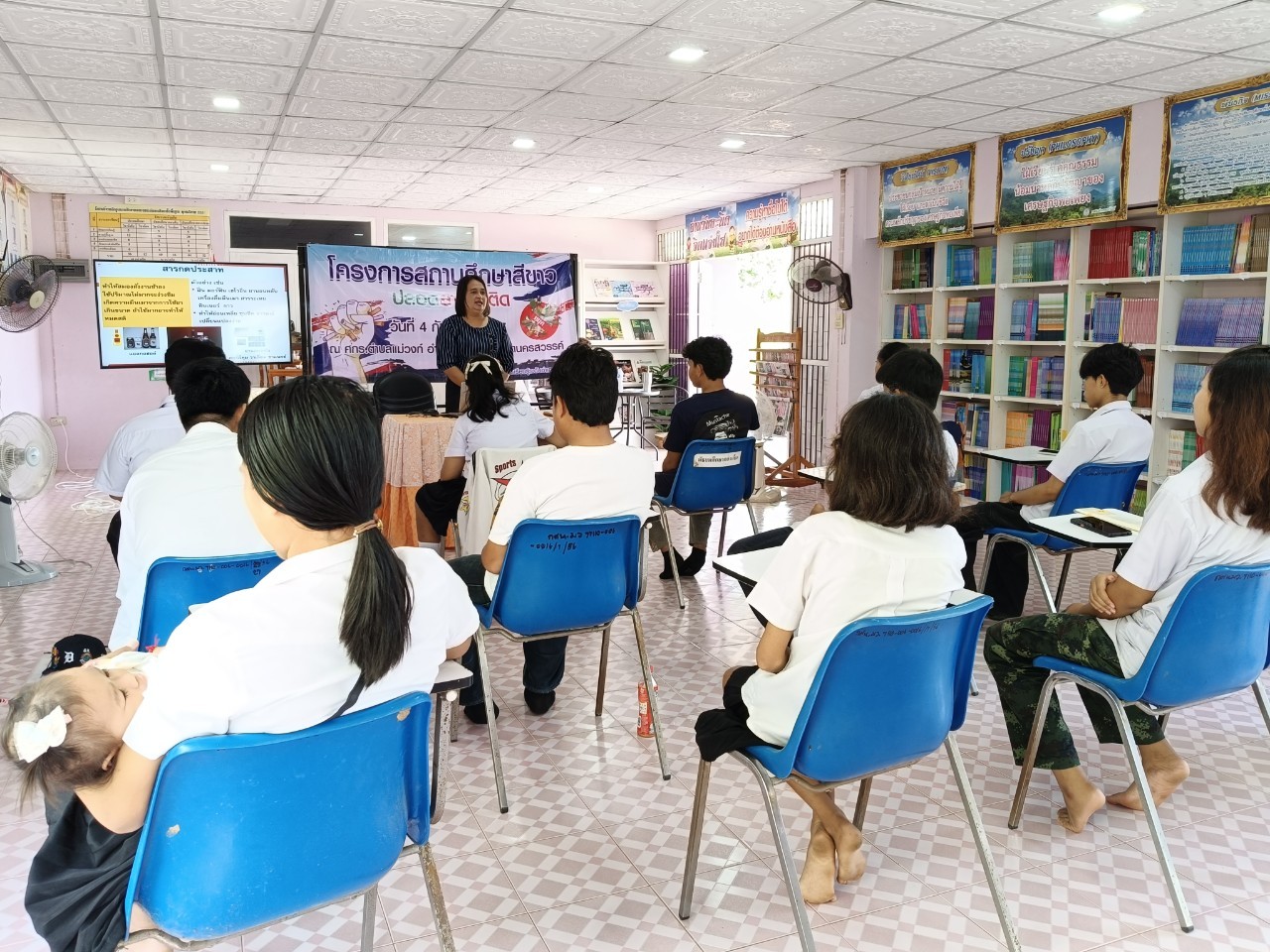 LINE ALBUM โครงการสถานศึกษาสีขาวปลอดยาเสพติด สก.แม่วงก์ 240904 5