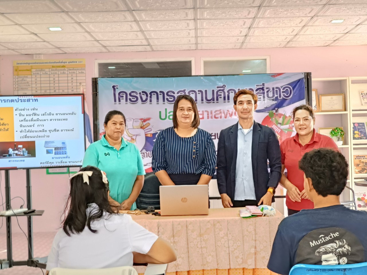 LINE ALBUM โครงการสถานศึกษาสีขาวปลอดยาเสพติด สก.แม่วงก์ 240904 6