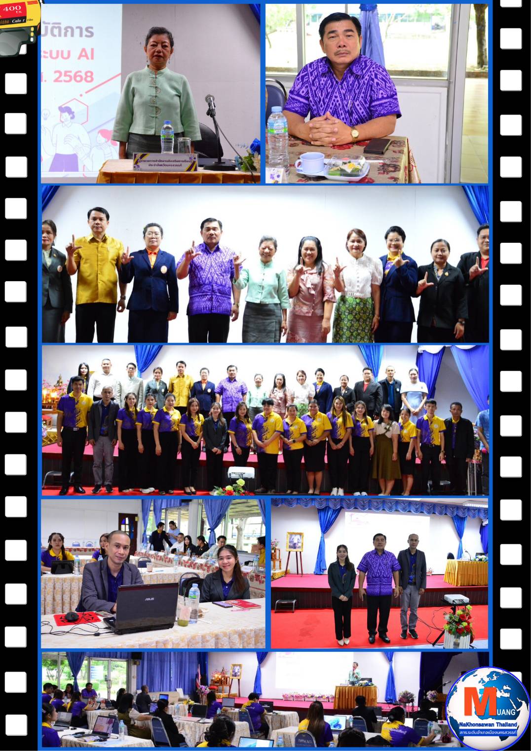 ข่าว 20