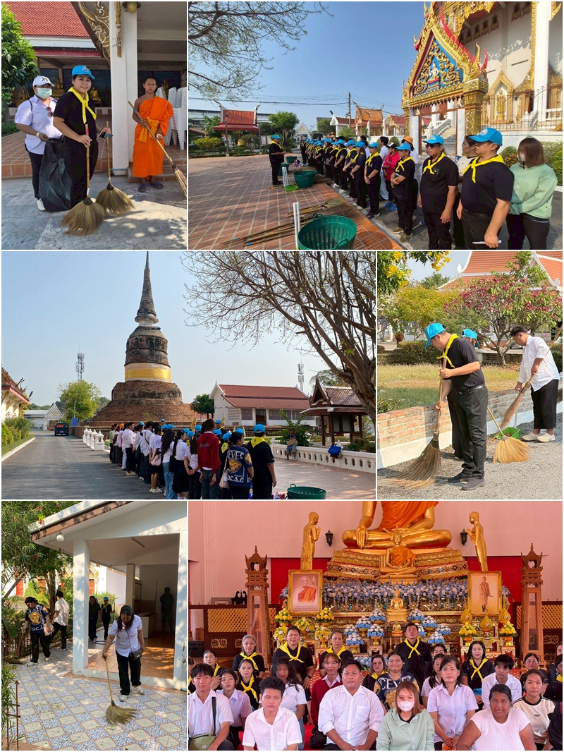 จิตอาสา พัฒนาวัดเขากบ 2569