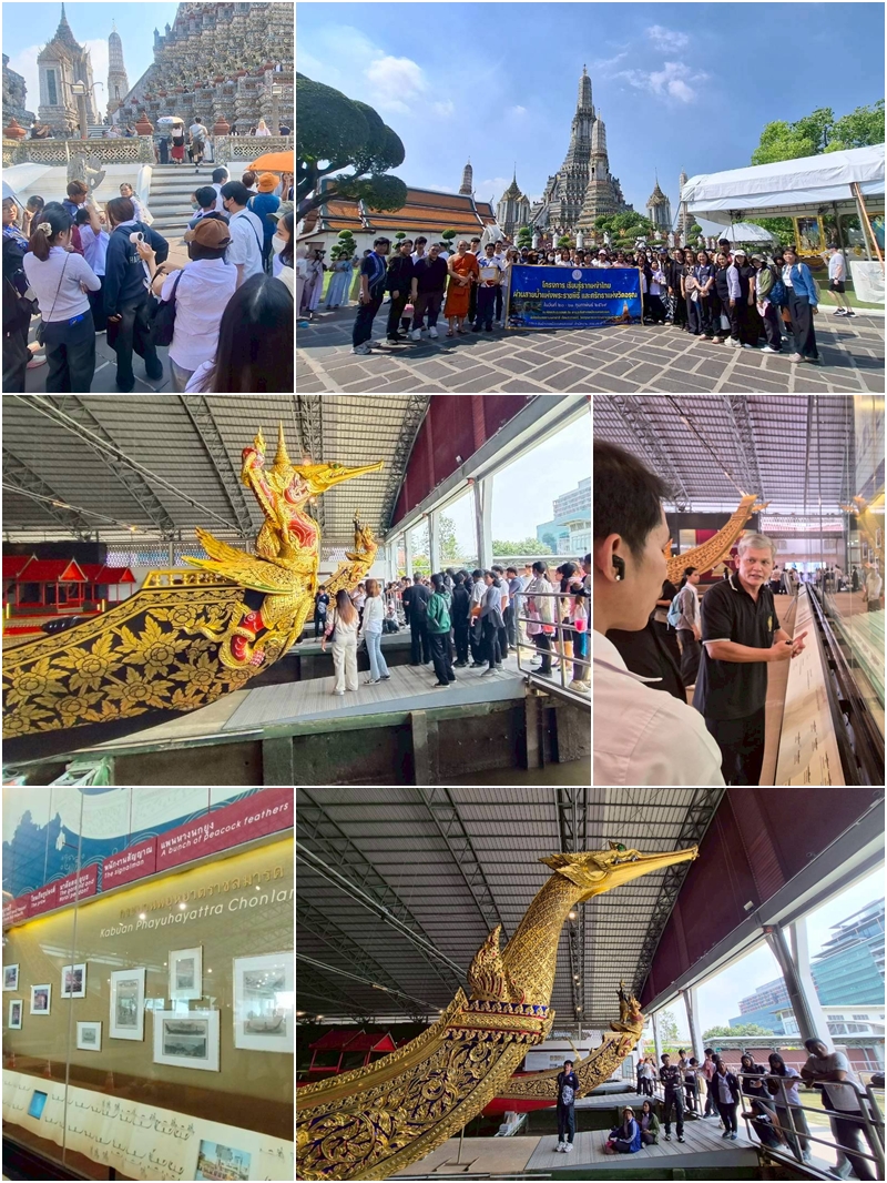 วัดอรุณ และ เรือพระราชพิธี 2569