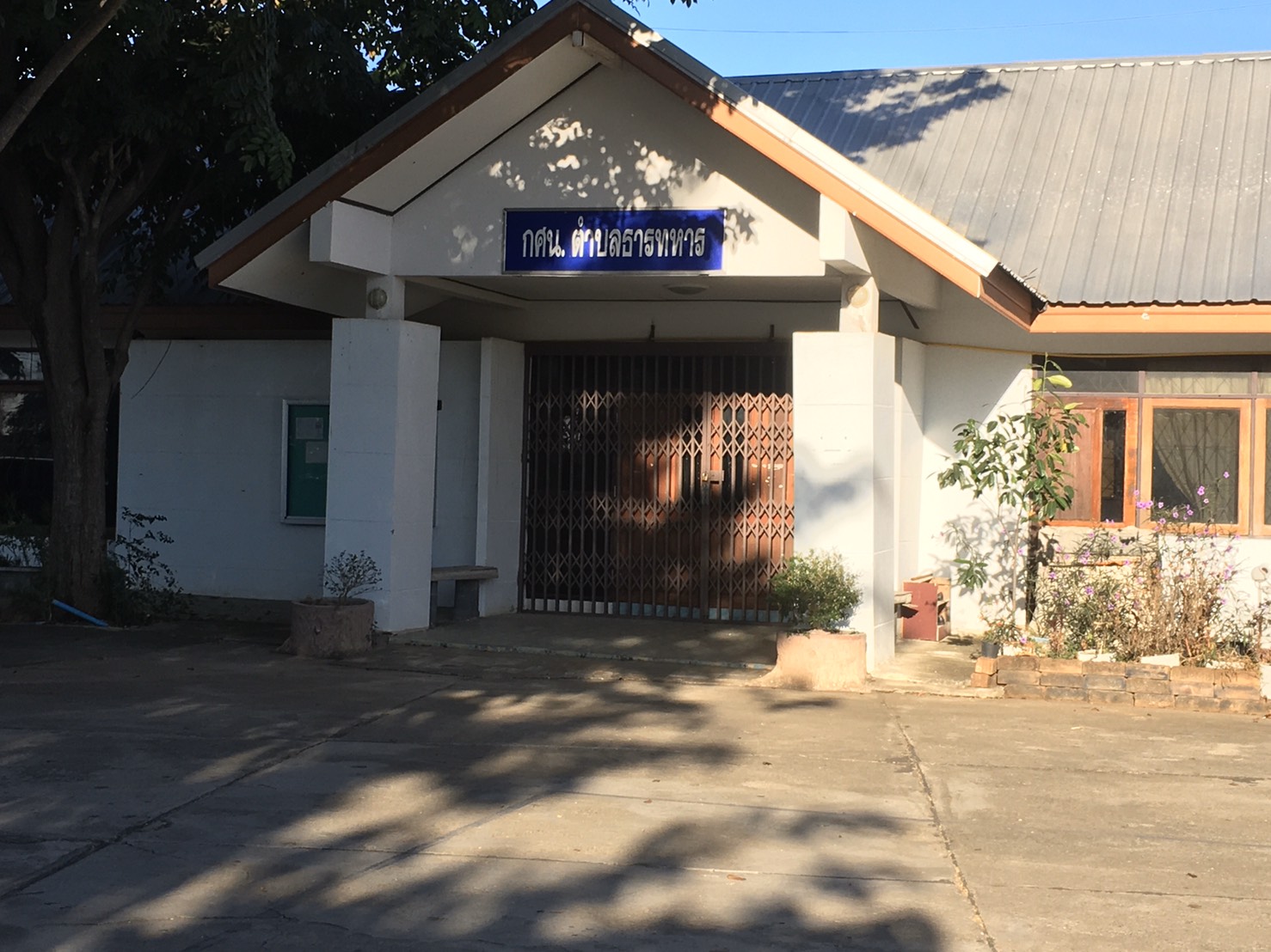 ตัวอาคาร กศนjpg