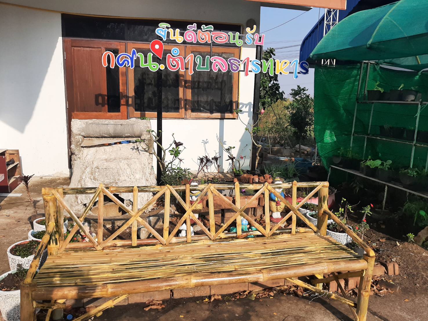 ภาพ กศน.ตำบล