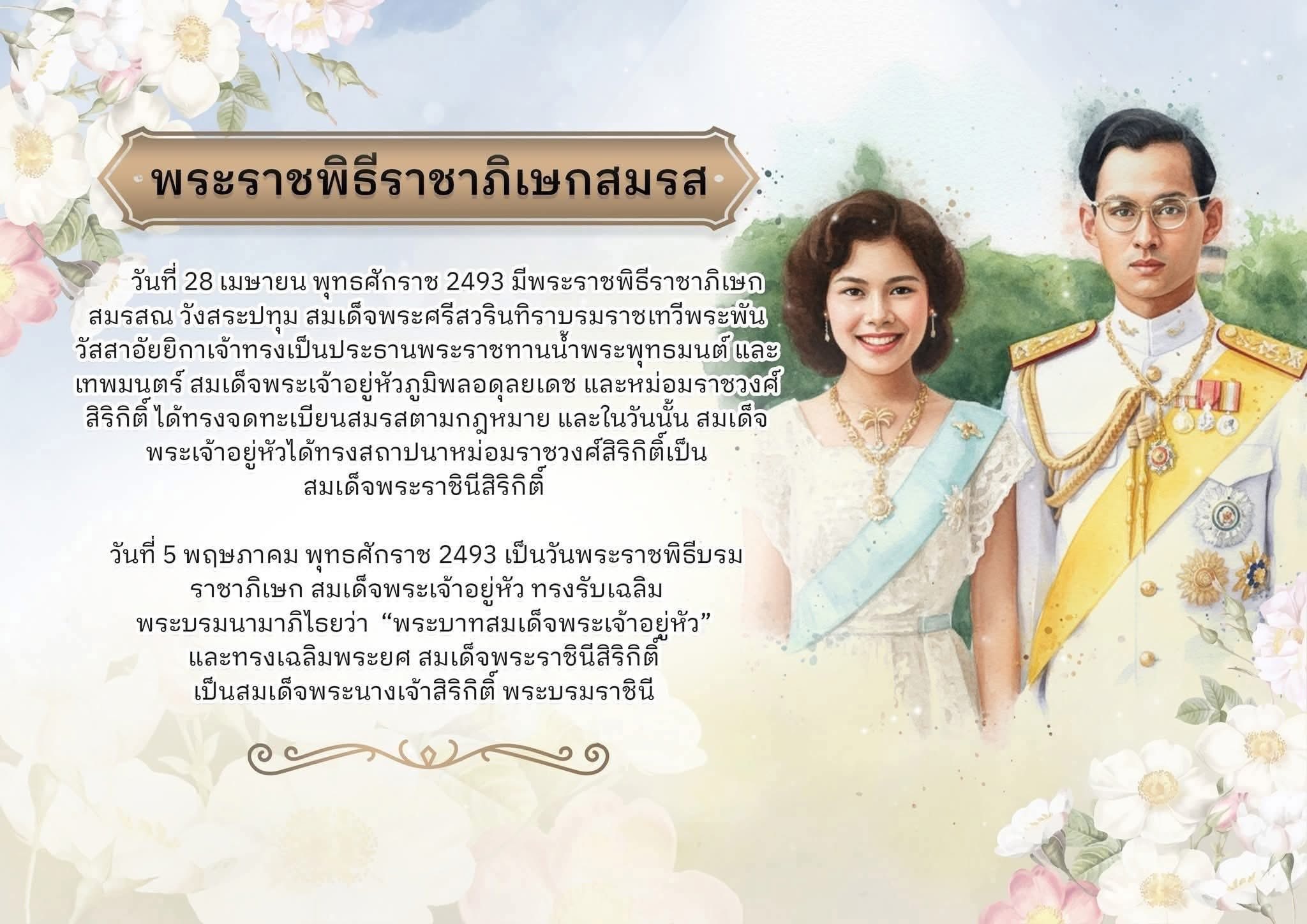 ประวัติ3