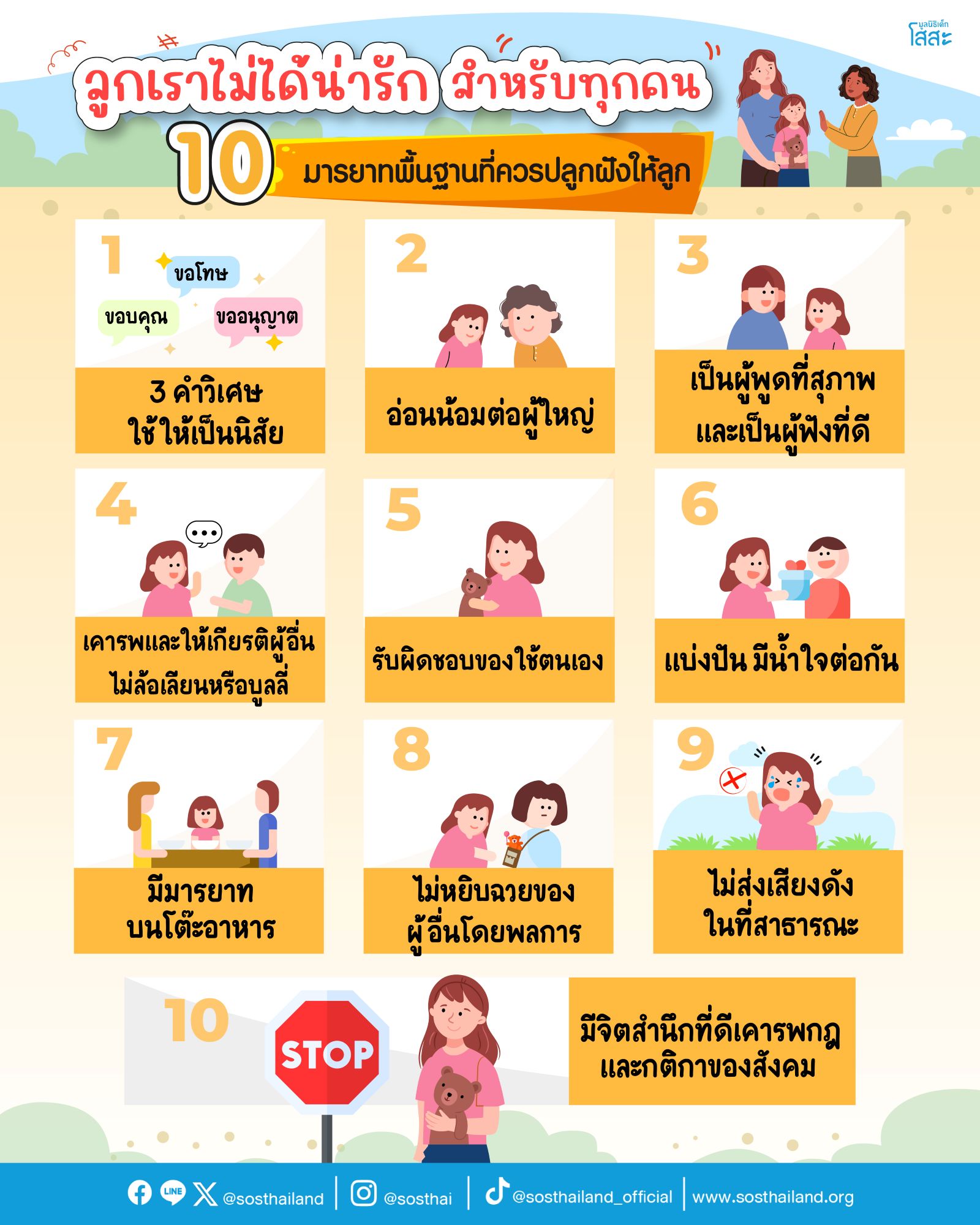 545384329 1124428129793419 4586166613094473145 n