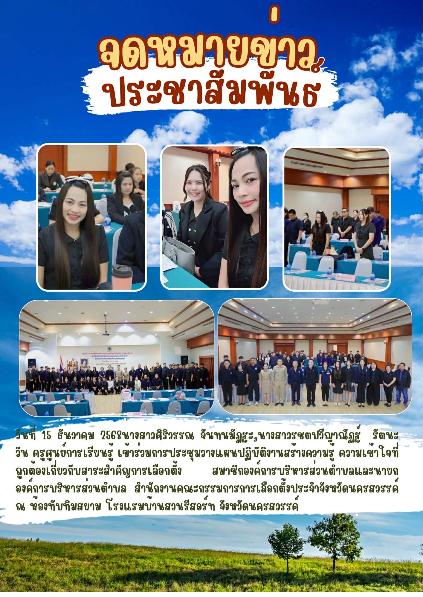 f09a65e4 78a6 4621 abe8 7325ec62545f