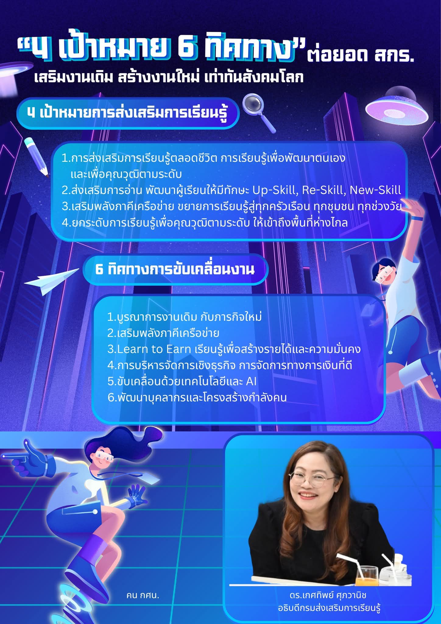 579012178 25002968006011820 5140619696539821525 n