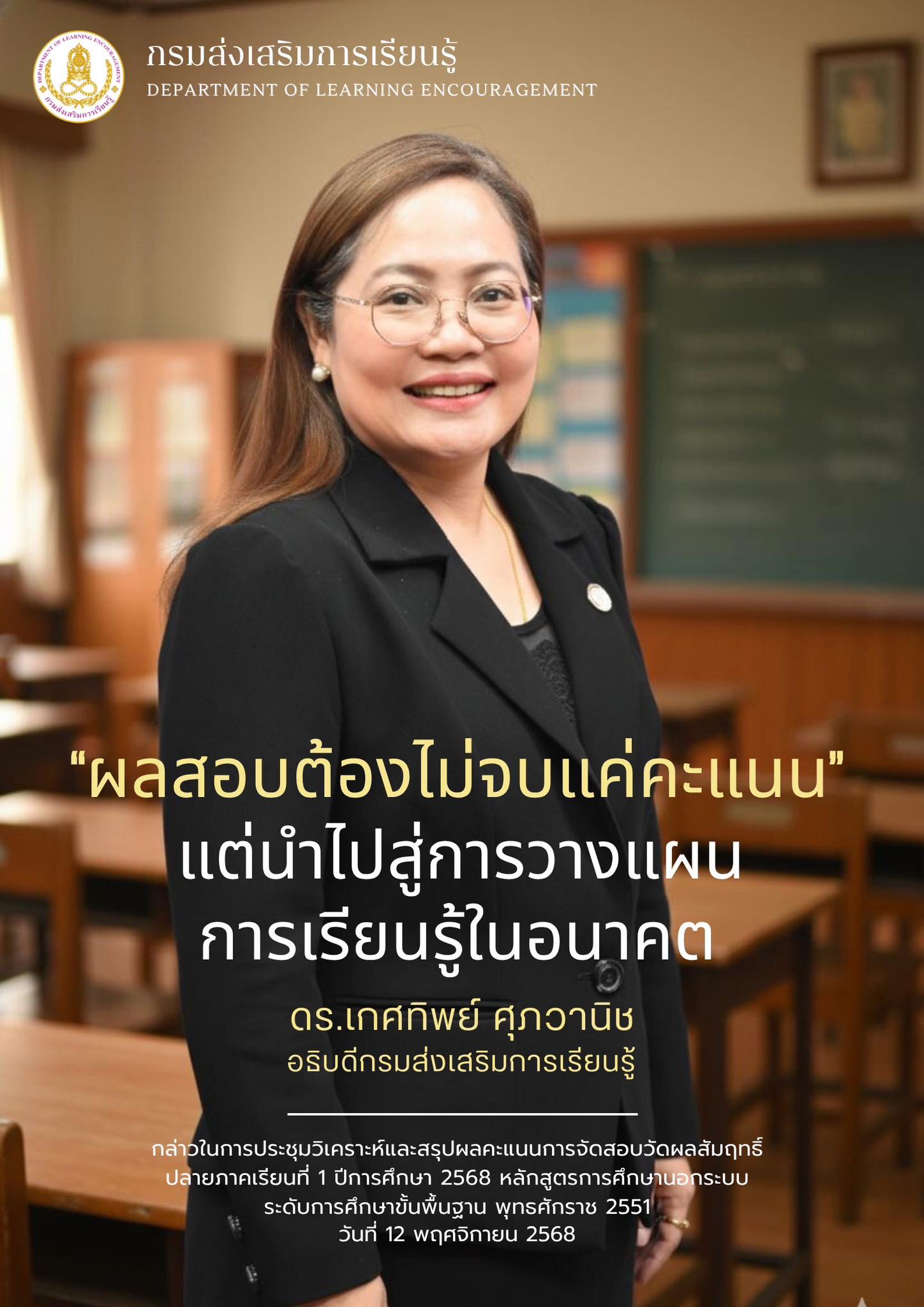 583309317 1354362543367589 1932712047623052507 n